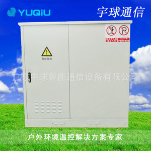 YUQIU Outdoor <b>Network</b> <b>Cabinet</b> Steel Mini <b>Cabinet</b> For Telecommunication Base Station - Product Image 3