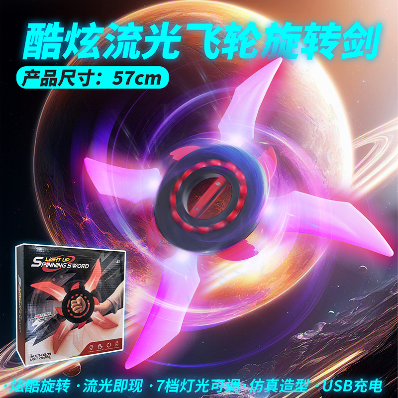 cool black-light rotating shuriken-english color box