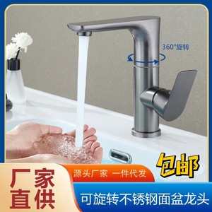 Grifo de lavabo de acero inoxidable con una sola manija, montado en el encimera, con válvula de cerámica para uso en lavabos y encimeras. - Product Image 5