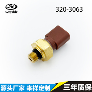 เซ็นเซอร์วัดแรงดันน้ำมันเชื้อเพลิง 0-600 บาร์ เกจวัดแบบ Piezoresistive สำหรับรถขุด อะไหล่รถยนต์ รุ่น 320-3063533-2245 - Product Image 5