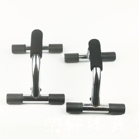 Barre push-up portable et pliable en forme de S pour l'entraînement de gymnastique à domicile