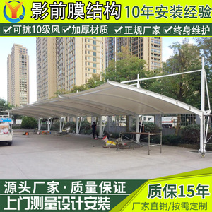 Abri de voiture moderne en acier avec toit en PVC enduit, design plat imperméable pour stationnement de voitures - Product Image 2