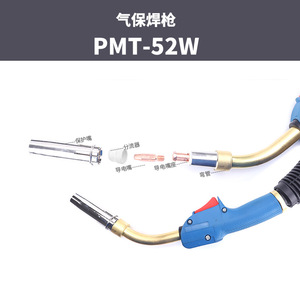 เคมปี PTM42W ฝาครอบป้องกันปืนเชื่อมแบบระบายความร้อนด้วยน้ำ, หัวฉีดนำไฟฟ้า, แกนเชื่อมต่อ, ตัวเปลี่ยนทิศทาง, หัวฉีด และทองแดง - Product Image 4