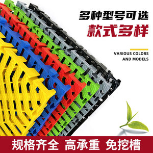 Car Wash Floor Grating Interlocking Plastic Textured Rectangle Indoor Industrial Flooring Yellow Black Gray Blue Red Green - Product Image 4