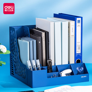 Deli 78981 File Holder Four Piece File Frame <b>Document</b> Organizer Office <b>Storage</b> <b>Box</b> Blue Black Gray Rectangle Standing Type - Product Image 3