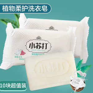 90g - Product Image 4