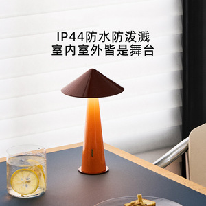 Mushroom Shape Table Lamp Led Touch Control Rechargeable Night Light For Bedroom Desk Nordic Style - Product Image 3
