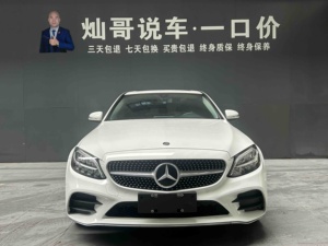 Mercedes-Benz Classe <span class=keywords><strong>C</strong></span> <span class=keywords><strong>Modello</strong></span> 2019 <span class=keywords><strong>C</strong></span> 180 L Edizione Sport Variante Elegante - Product Image 4