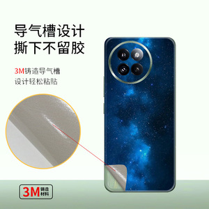 เคสโทรศัพท์ Xiaomi Civi4 Pro แบบเต็มตัว TPU PC กันกระแทก ลายดาว ดีไซน์สำหรับพิมพ์ลายฟิล์มป้องกัน - Product Image 1