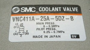 Plc Nouveau Vnc411a-25a-5dwbrz-b <strong>Vanne</strong> De Froidissemenwbrt Vnc411a25a5dzb for Warranty Product - Product Image 2