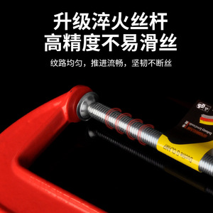 Spring Rain G <b>Clamp</b> 350mm Inch Measurement Woodworking Clamping Tool - Product Image 5