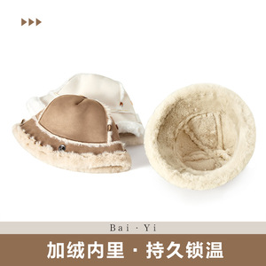 หมวกบักเก็ตบุขนแกะกันลมหนาวสำหรับฤดูใบไม้ร่วงและฤดูหนาว หมวกชาวประมงสีพื้นสำหรับผู้หญิง สีกากี เบจ น้ำตาล ดำ - Product Image 4