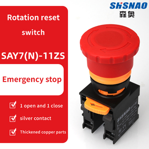 מתג כפתור פלסטיק SHSNAO SAY7N-11ZS איכותי, זול, עם עצירת חירום, איפוס סיבובי, נעילה עצמית, 10A, IP53 - Product Image 2