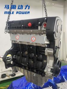 1.6L A16XER ใหม่ล่าสุด<span class=keywords><strong>เ</strong></span>ครื่องยนต์<span class=keywords><strong>เ</strong></span>บนซิน VVT 85kW 155N <span class=keywords><strong>เ</strong></span>มตร6.3L กำลัง100กม. ประสิทธิภาพมาตรฐานยูโร5<span class=keywords><strong>ส</strong></span>ำหรับ Opel Astra - Product Image 5