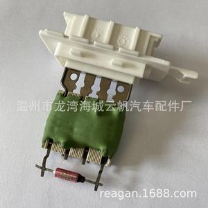 Volkswagen <b>Blower</b> Resistor KRAH.1ML 43-10 YF-2070 For Brazilian <b>Cars</b> Replacement Part - Product Image 3