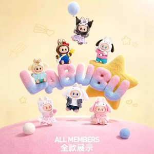 Caja Sorpresa Coleccionable de Figuras de Vinilo de Peluche de los Personajes de Sanrio PoPoMar the MONSTERS Labu, Venta al por Mayor - Product Image 2