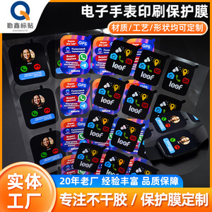 Protector de Pantalla PET para Apple Watch, Antiarañazos, Transparente, Fácil de Despegar, Película Protectora para Pantalla Pequeña - Product Image 2