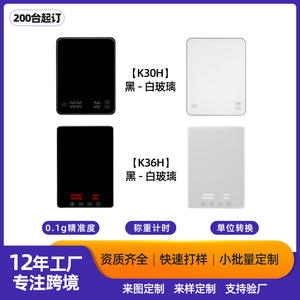 Balance électronique rechargeable de haute précision 0,1 gramme, personnalisée pour la maison, le torréfaction de thé et de café, petite balance de cuisine domestique - Product Image 2