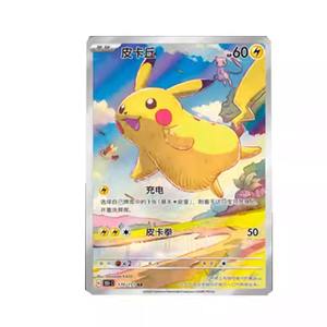Nouveau 2025 Vente en gros Original PTCG Version chinoise Exclusive 151C Jing Collecte de toutes <span class=keywords><strong>les</strong></span> cartes à collectionner 151 Surprise Anime Pokemoned - Product Image 6