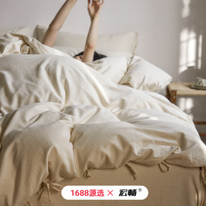 1688 - Product Image 2