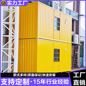 Casa Contenedor Modificada de Diseño Industrial Rectangular con Instalación In Situ, Solución Completa para Proyectos - Product Image 3