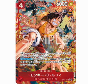 OP TCG สตาร์ทเตอร์เด็ค EX ลูฟี่ เอซ ST-30 กล่องซีล - Product Image 3