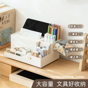 Plastic <b>Pen</b> Holder Square Creamy Yellow Off <b>White</b> Desktop Storage Box With Tissue Slot And Compartments For Office Use - Product Image 5