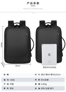 กระเป๋าเป้สะพายหลังใส่แล็ปท็อปสำหรับธุรกิจแฟชั่นวินเทจรุ่นใหม่ความจุขนาดใหญ่กันน้ำปรับขนาดได้สำหรับการเดินทางใช้กลางแจ้งชาร์จด้วย USB Oxford - Product Image 2