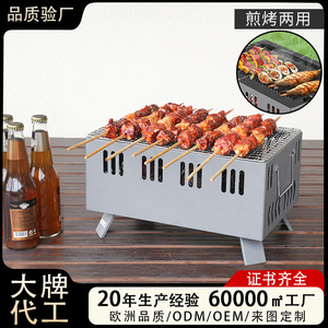 Portable Outdoor Barbecue Grill Square Mini Tabletop Grill With Frying Pan 2 In 1 Camping Grills - Product Image 5