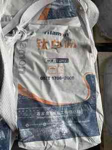 Pintura Materias primas Tilamon Dióxido de titanio R518 Grado industrial Alta calidad Precio competitivo Dióxido de titanio Titanio - Product Image 6