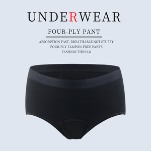 Sous-vêtements physiologiques pour femmes pantalon de <span class=keywords><strong>tante</strong></span> sans serviette hygiénique à quatre couches commerce extérieur <span class=keywords><strong>Sexy</strong></span> mi-taille menstruel étanche - Product Image 2