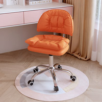 Vente directe usine Chaise de bureau pivotante et réglable en hauteur, double plateau amovible, avec coussin, pour la maison et le bureau