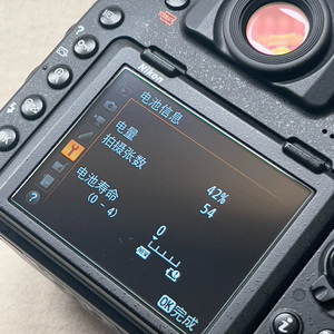 Appareil photo reflex numérique professionnel plein format CMOS 45,7 MP pour <span class=keywords><strong>D850</strong></span> avec carte SD - Appareil photo économique - Product Image 6