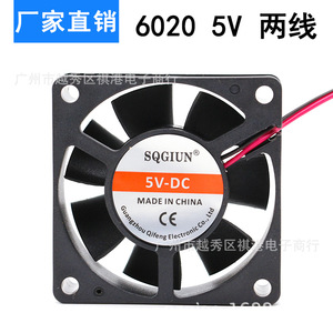 Ventilador Sqgiun 6020 DC 60x60x20mm 5V para Refrigeración de Computadoras - Product Image 2