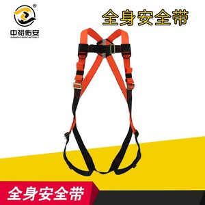 Zhongyu Full Body Safety <b>Harness</b> 4.3Cm Webbing 1000Kg Breaking Strength Fall Protection For High Altitude Work - Product Image 2