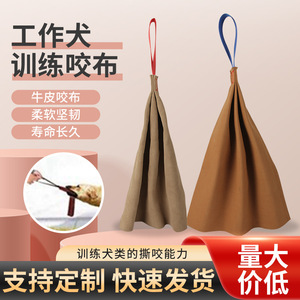 Jouet interactif pour chiot en cuir de vache résistant aux déchirures, tissu à mâcher pour l'entraînement des chiens de travail, jouet à mâcher en peau de lapin - Product Image 2