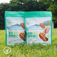 Nueces de Pecán Blanqueadas Importadas de Zhejiang, Marca Distant Dream, Tamaño King, Sin Azúcar Granulada, Aperitivo No Irritante para Mujeres Embarazadas
