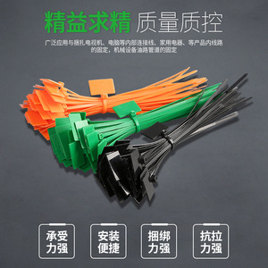 Bridas de nailon Chbasl 4x150mm autoblocantes con etiqueta para agrupación de cables eléctricos, clasificación de resistencia al fuego V2 - Product Image 5