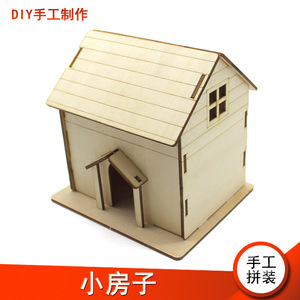 Kit de casa miniatura de madera para niños de 4 a 6 años, juguete educativo de ciencia, modelo de arquitectura, manualidad de construcción. - Product Image 4