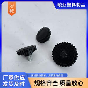 แผ่นยางฐานยึดแบบคงที่พร้อมสกรูและแกนเกียร์สำหรับรองรับกลไก 25-01 - Product Image 5