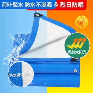 Shengde PE <b>Tarp</b> Blue And White Waterproof Anti-Aging Outdoor Cover For Freight Yard Sunshade - Product Image 2