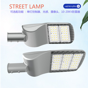 <b>Led</b> Street <b>Light</b> 80W Aluminum Alloy Type III <b>Motion</b> <b>Sensor</b> 5-Year Warranty Ce Certified - Product Image 3