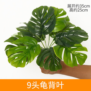 Planta Artificial Decorativa de Hojas Persas de 30 cm, Hecha de Plástico, para Decoración del Hogar, Bodas y Exteriores - Product Image 4