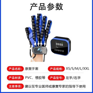 Jayne Hand Rehabilitation <b>Glove</b> TJ-OM007 Blue Electric Finger Flexion Extension Therapy For Stroke Recovery - Product Image 5