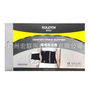 Ceinture de soutien lombaire Rolevin Comfort, tailles S/M/L/XL/XXL, réglable et respirante, pour hommes et femmes - Product Image 2