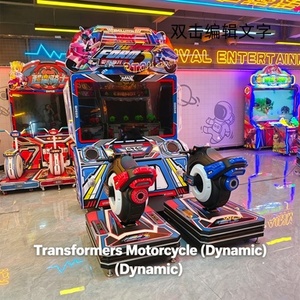 Máquina de Arcade de Carreras de Motos Metálica Transformable en Oferta, Máquina de Juego Operada con Monedas para Dos Jugadores, Soporte en Inglés para el Juego - Product Image 2