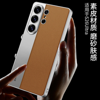 Étui de téléphone GKK ultra-fin en TPU+PC pour S23/S24/S25/S26 Ultra avec protection 360°, étanche et design professionnel