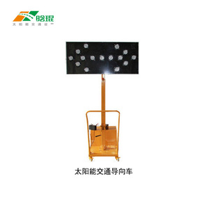 Panneau de signalisation routière solaire Q235 avec cadre IP65, affichage LED réfléchissant, montage au sol, avertissement de circulation - Product Image 2