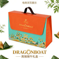 Boîte cadeau de luxe avec impression UV nationale, personnalisable avec une poignée, pour l'emballage et la remise de cadeaux lors des festivals