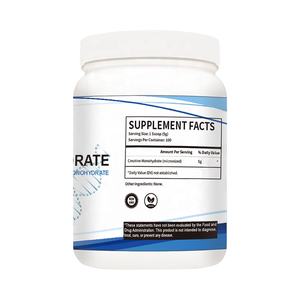 Produsen Memasok Kelas Makanan Creatine Monohydrate Suplemen Nutrisi Olahraga Whey Protein Creatine Monohydrate Powder - Product Image 3